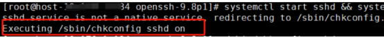 麒麟v10 国产化系统升级openssh_麒麟v10升级openssh