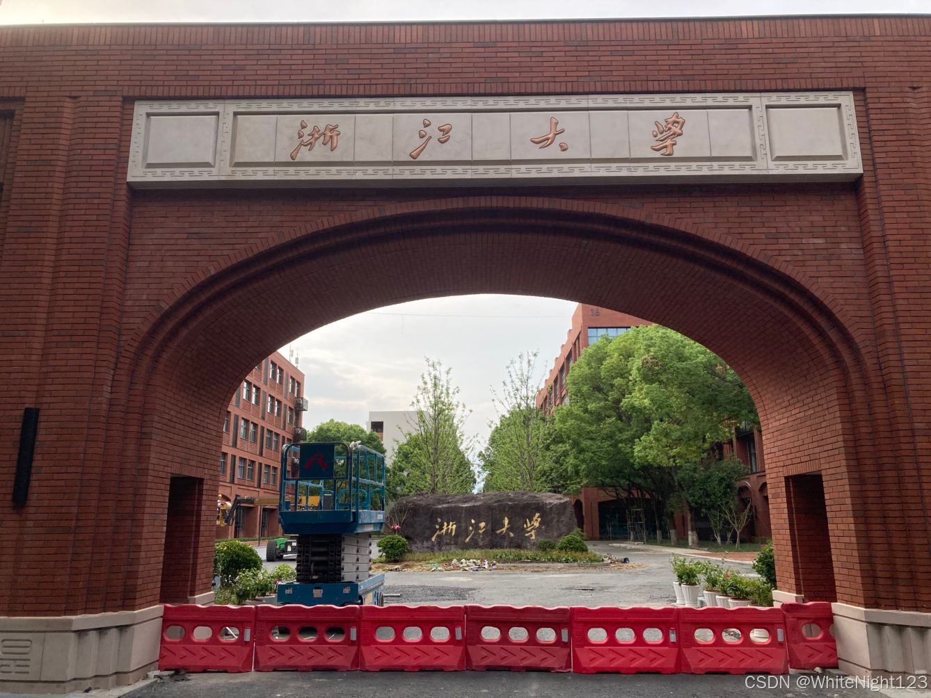 浙软新校区