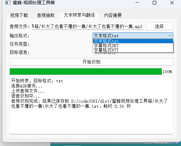 请添加图片描述