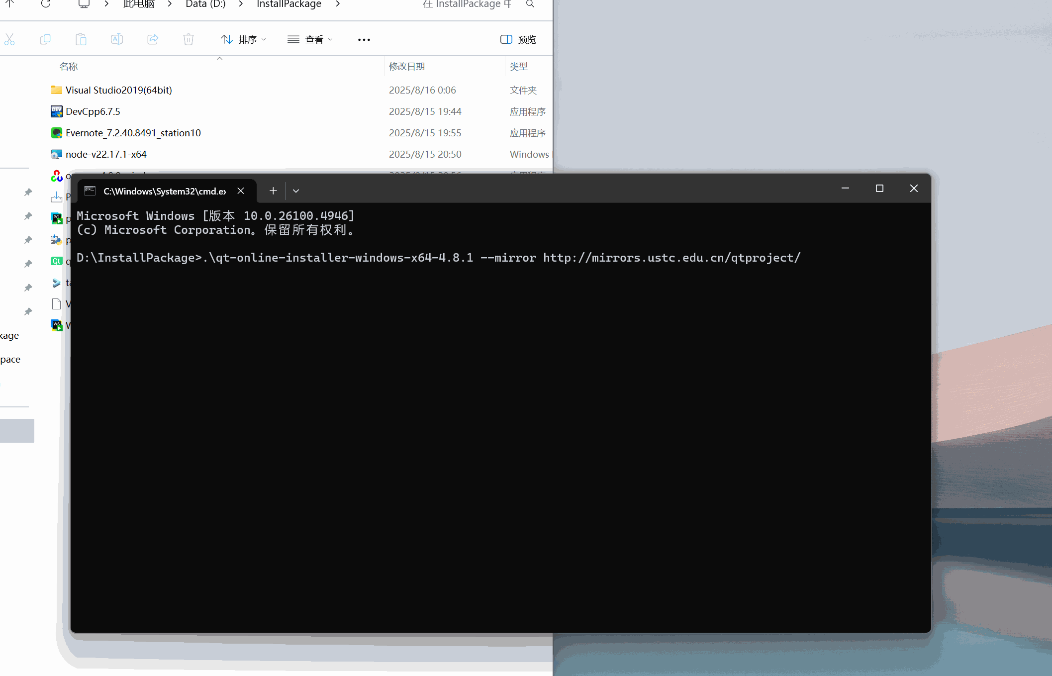 在这里插入图片描述