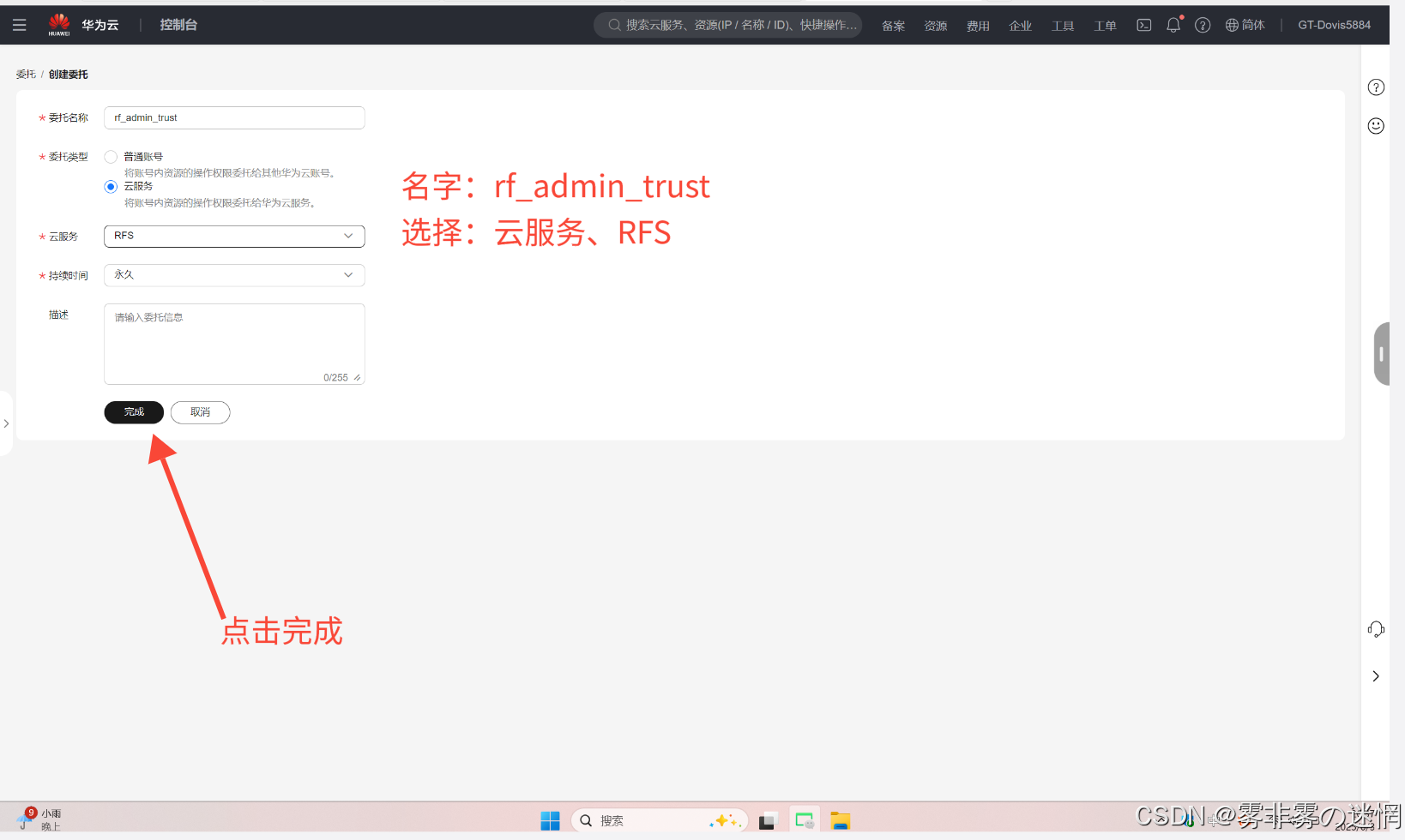 华为云Flexus+DeepSeek征文｜云智融合·构建AI开发创新引擎·Web Search工作流搭建2.0版本的DeepSeek：简易浏览器