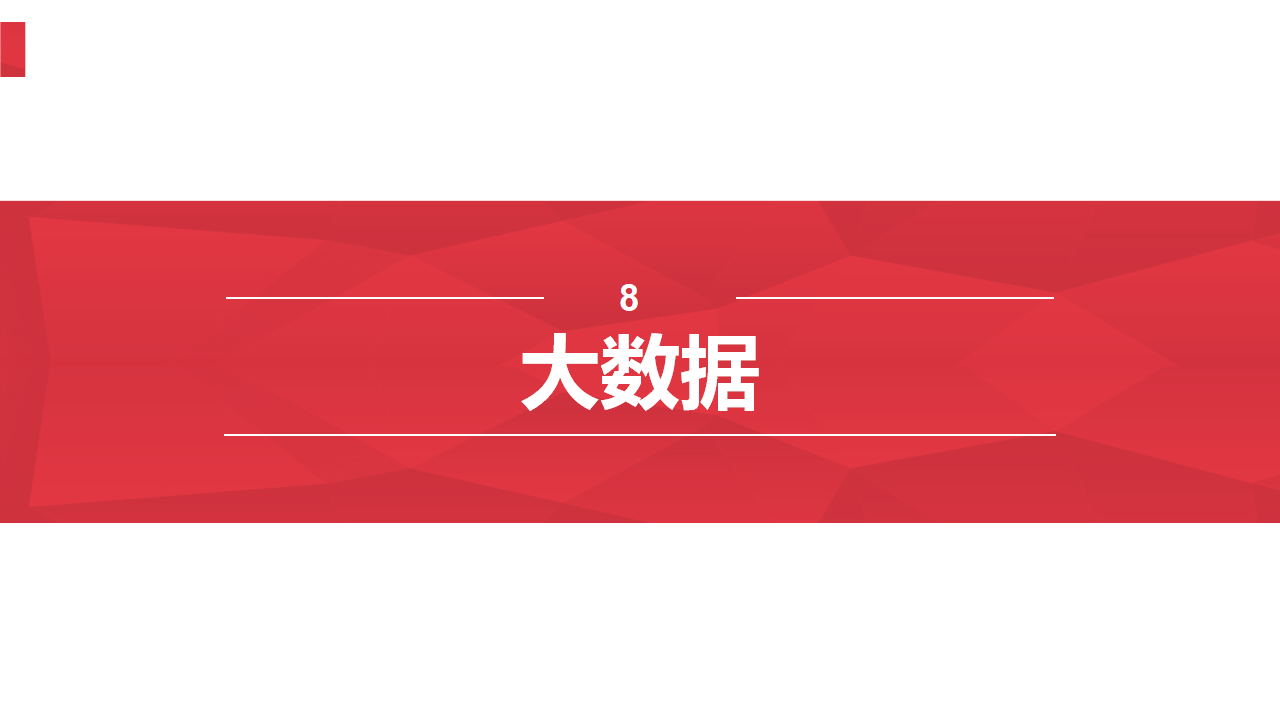文章配图-45