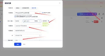 gemini pro学生会员手把手教程 不用家宽ip,白嫖代理版