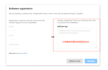 Neo4j Desktop 安装与基本使用