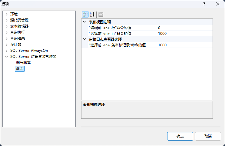 SQL Server学习笔记