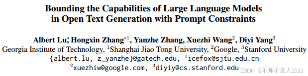 论文 | Bounding the Capabilities of Large Language Models in Open Text ...