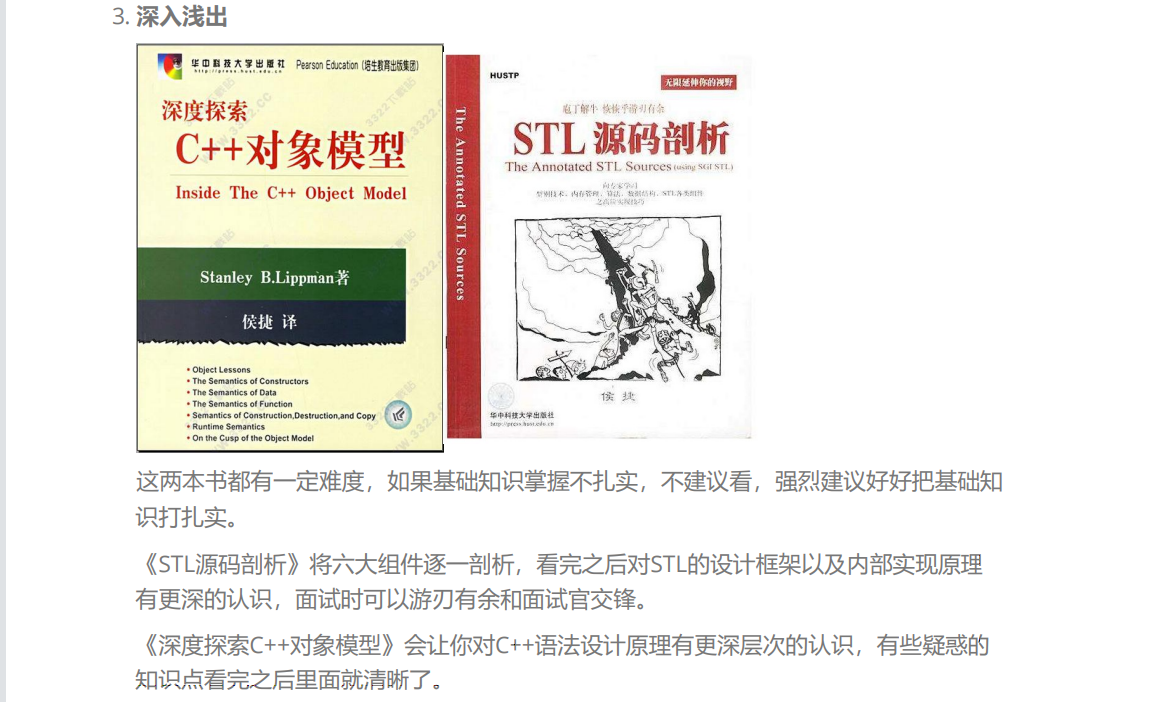 1.c++入门(上)-CSDN博客