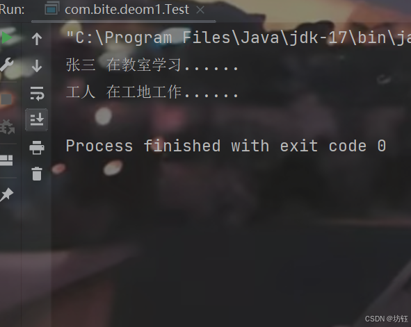 【Java SE 】继承 与 多态 详解