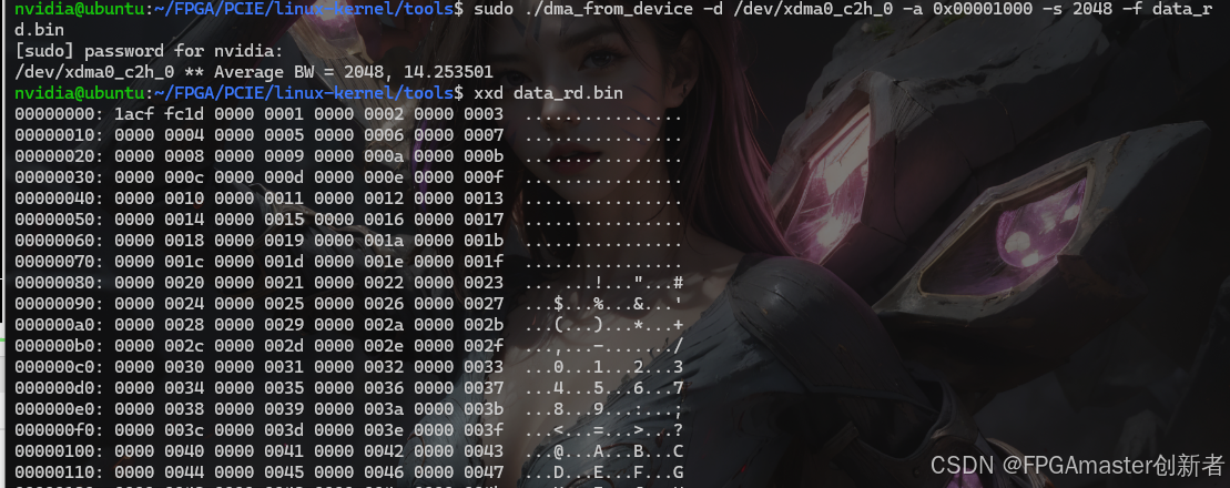 手把手教你学会 Xilinx PCIE/XDMA 读写DDR系列（四） ——AXI lite接口BAR地址空间总线使用教程（一步步教你用XDMA实现FPGA与PC的指令与数据交互）_xdma的user和fpga交互