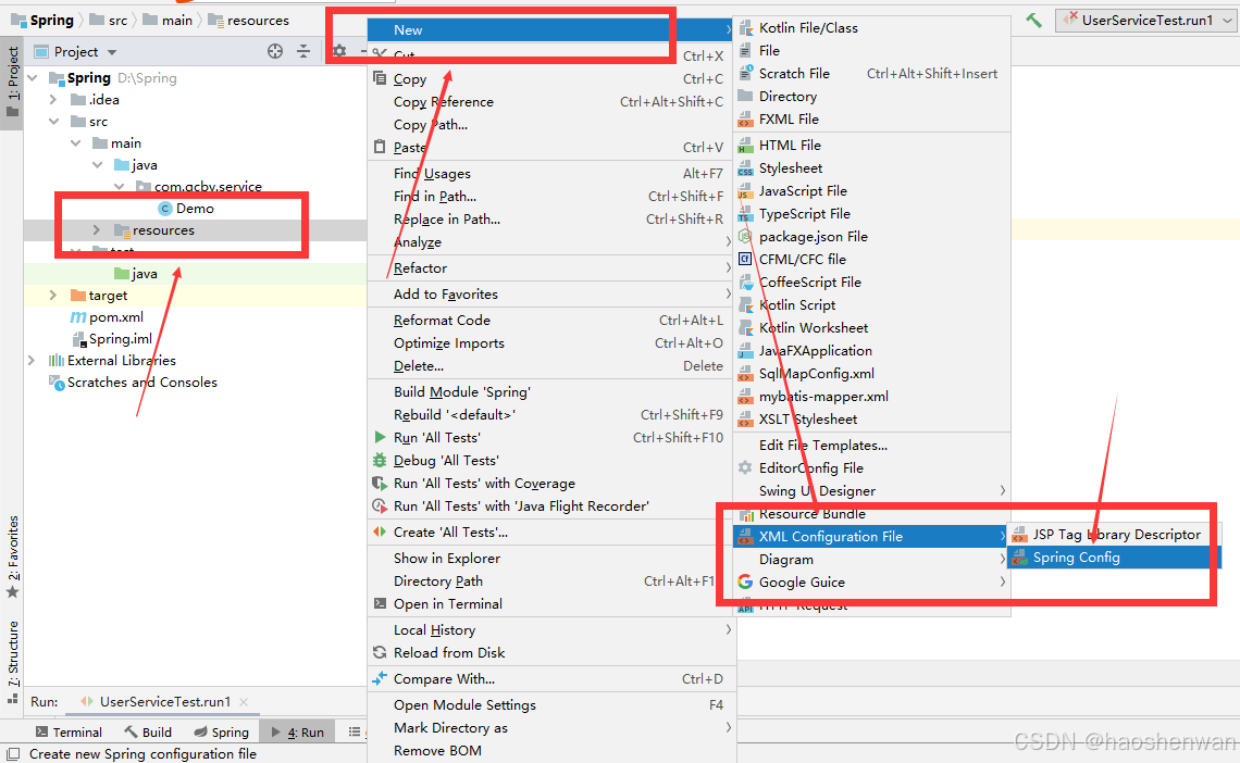 编写Spring核心的配置文件，在resources目录下创建applicationContext.xml的配置文件，名称是可以任意的，但是一般都会使用默认名称。
