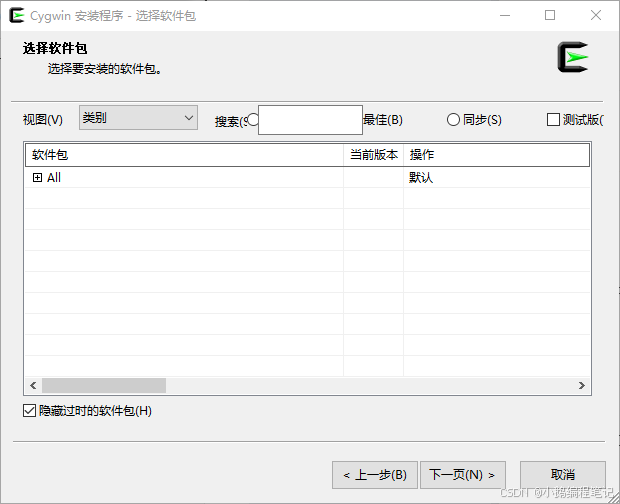 在这里插入图片描述
