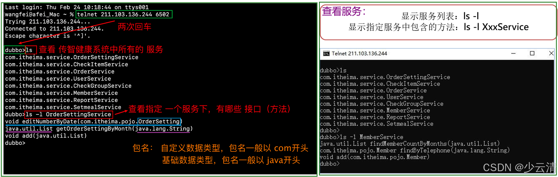 image-20250322000047370