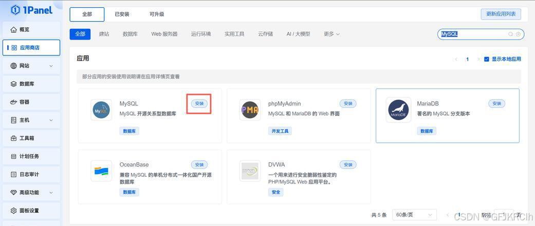 电商订单日期处理很简单? 来看看MySQL和PHP的那些坑!_php mysql datetime-CSDN博客