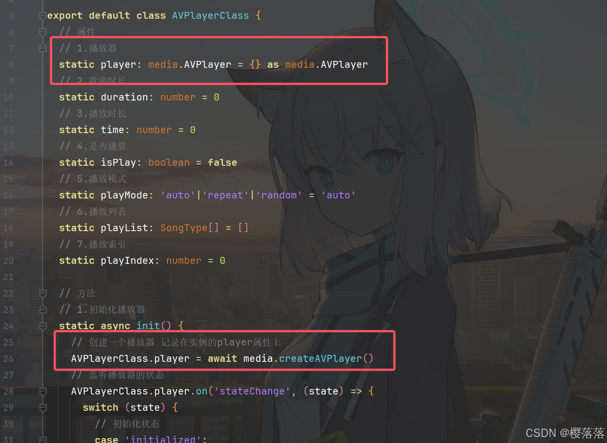 基于鸿蒙HarmonyOS开发的音乐app项目 —— api12 —— 【源码在文末】_鸿蒙音乐api