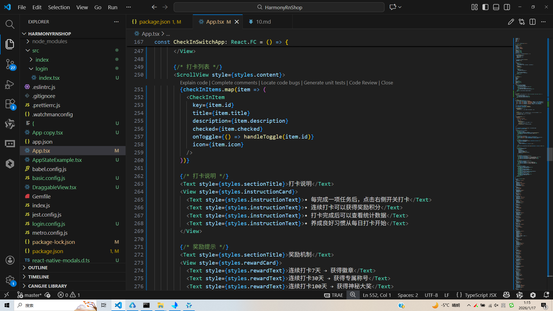 请添加图片描述