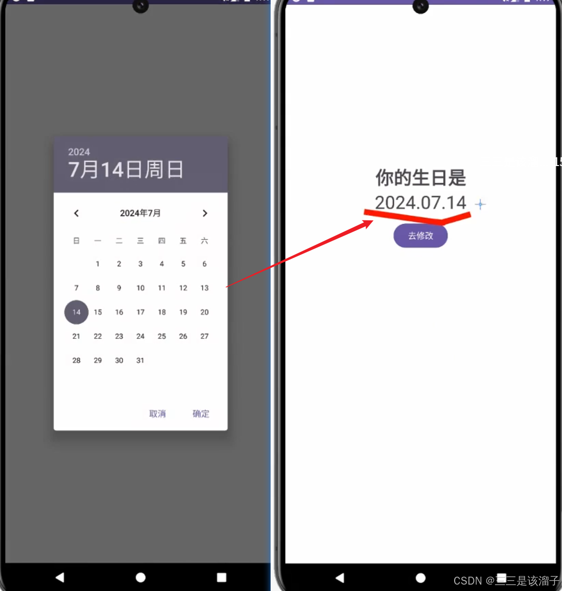 外链图片转存失败,源站可能有防盗链机制,建议将图片保存下来直接上传