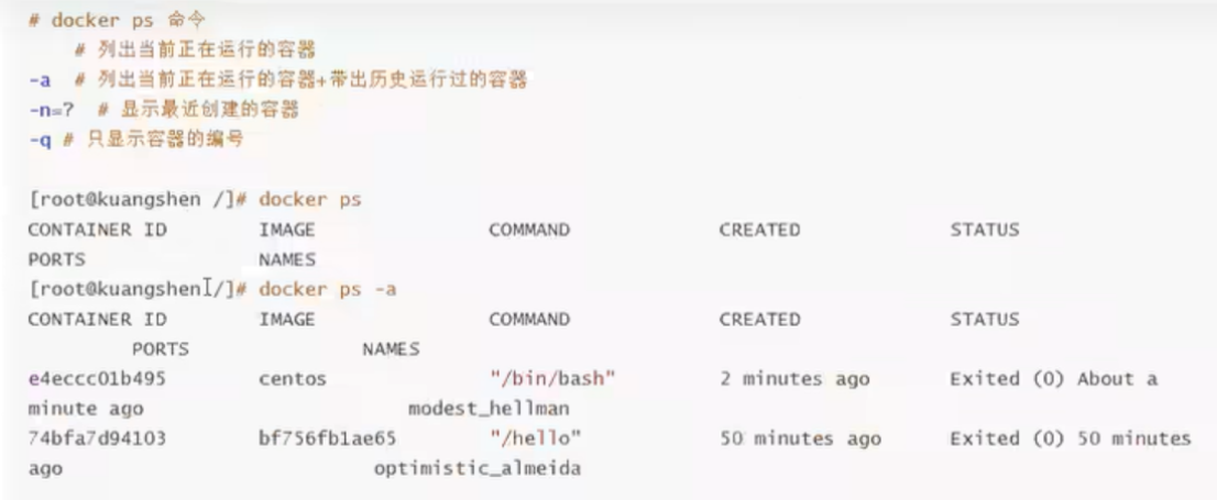 Docker超详细解析【从入门到深入】_docker详解