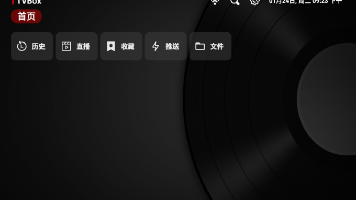 最新cctv直播点播入TVBOX 两个APP免费看电视，tvbox直播源点播源设置与小雅Alist资源库