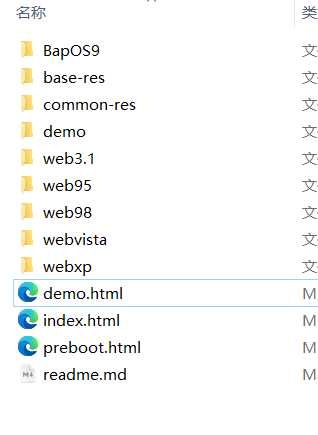 重温经典-Web版WindowsXP 98 vista（附源码下载）_webxp下载
