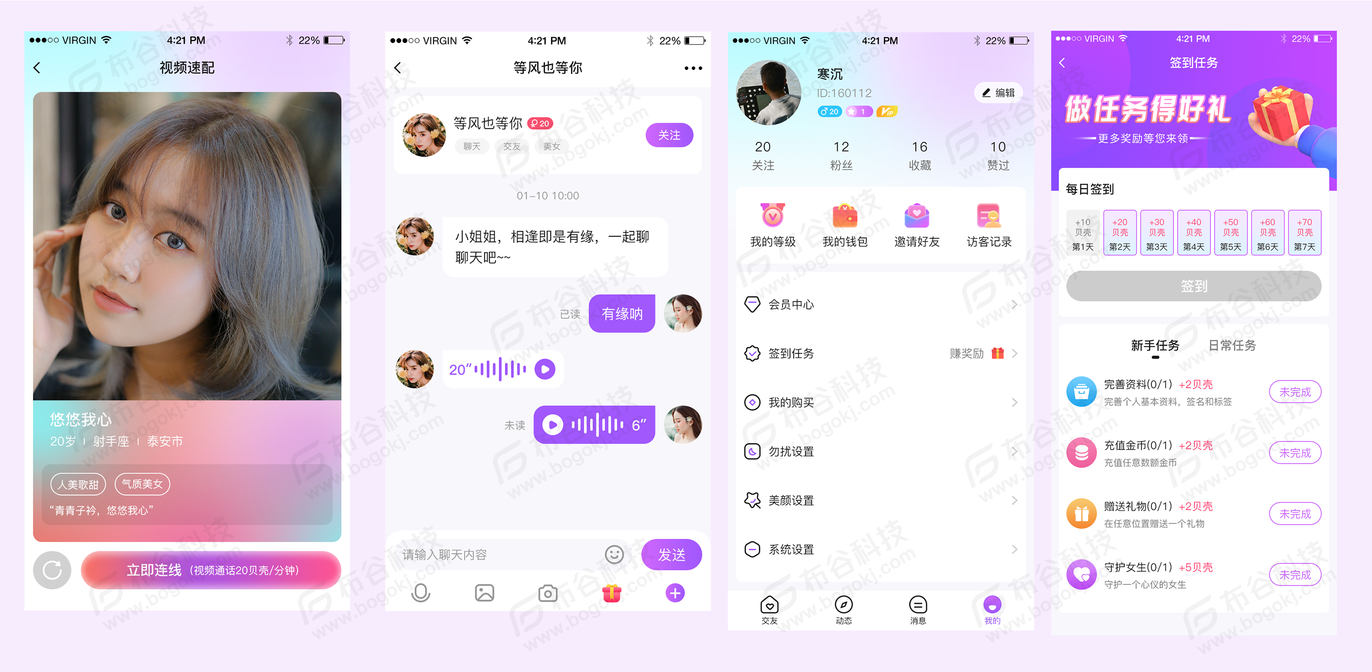 揭秘1V1直播交友源码:从硬核技术到爆火运营的全链路解析_直播短视频交友源码-CSDN博客