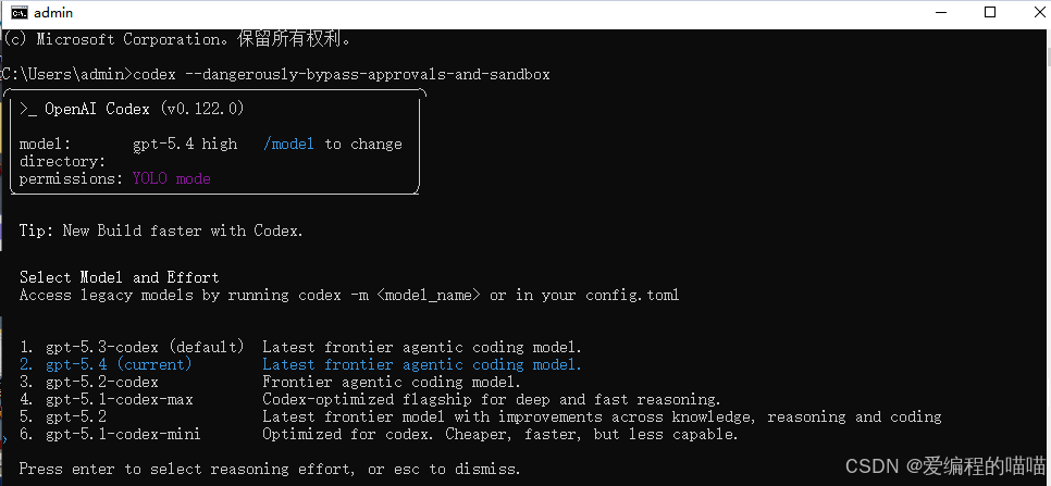 GPT-5.5 not shown in the Codex interface