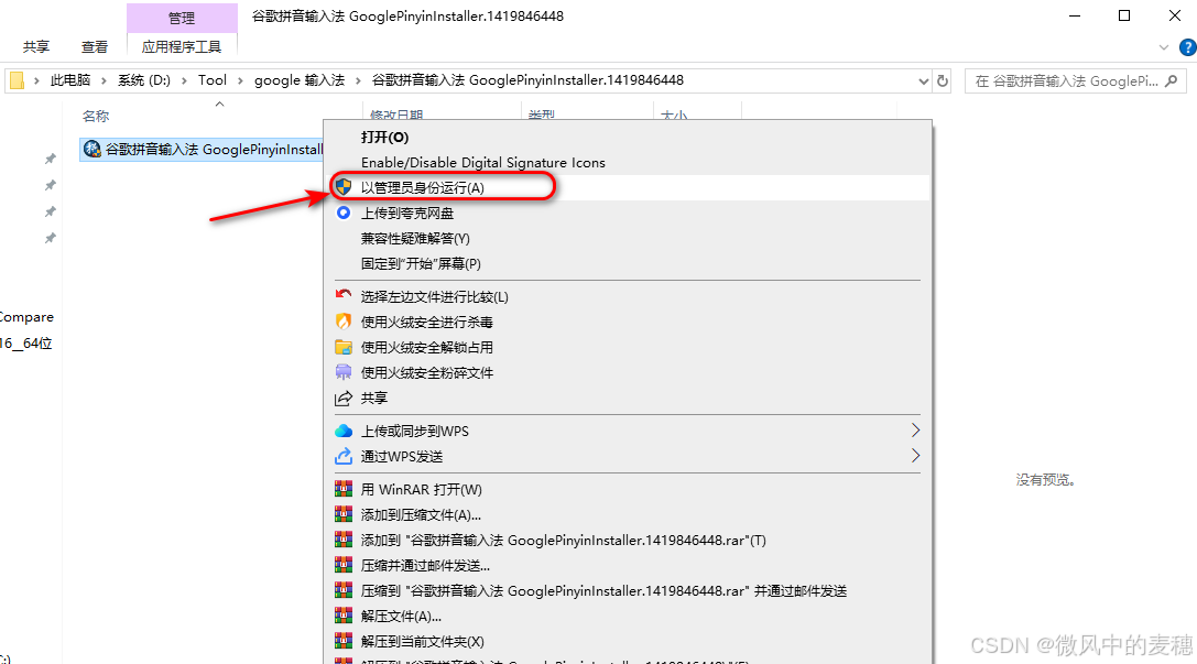 请添加图片描述