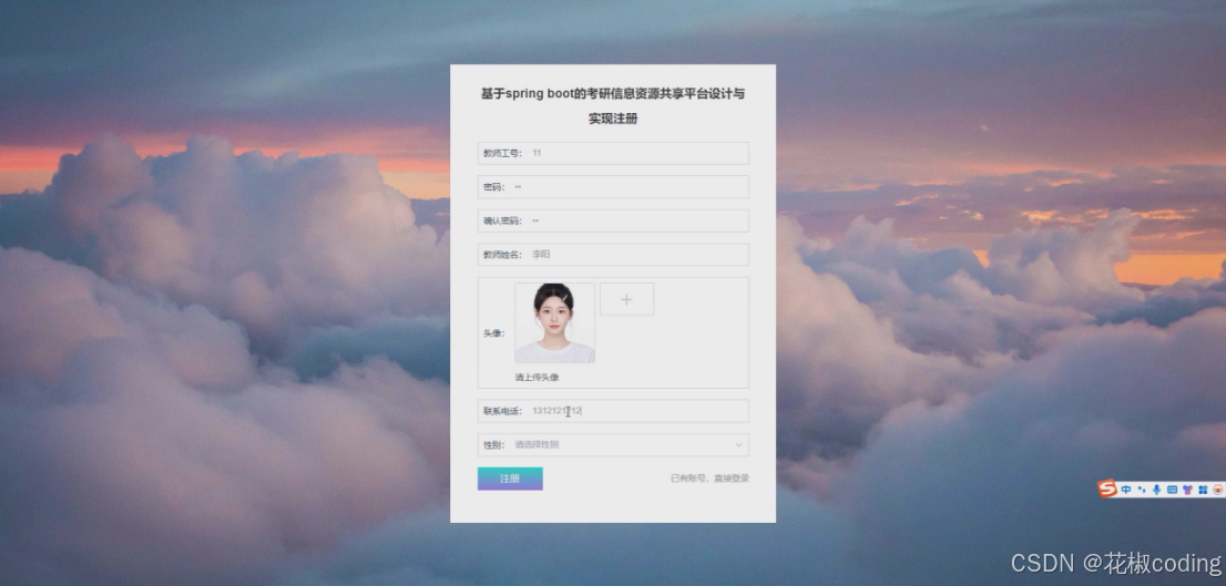 在这里插入图片描述