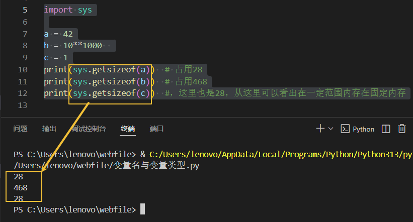 Python变量命名规则与类型详解_python变量命名规则 特殊符号-CSDN博客
