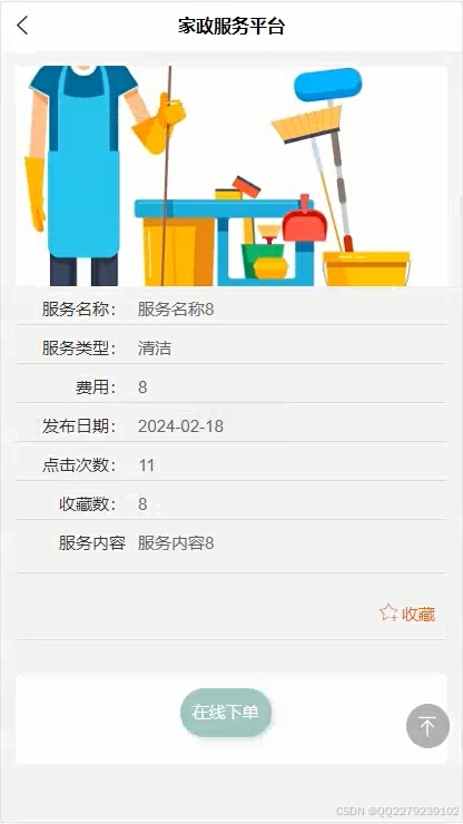 免费的服务器平台推荐 45ada043a6f549aa8052c61b5798a612.png