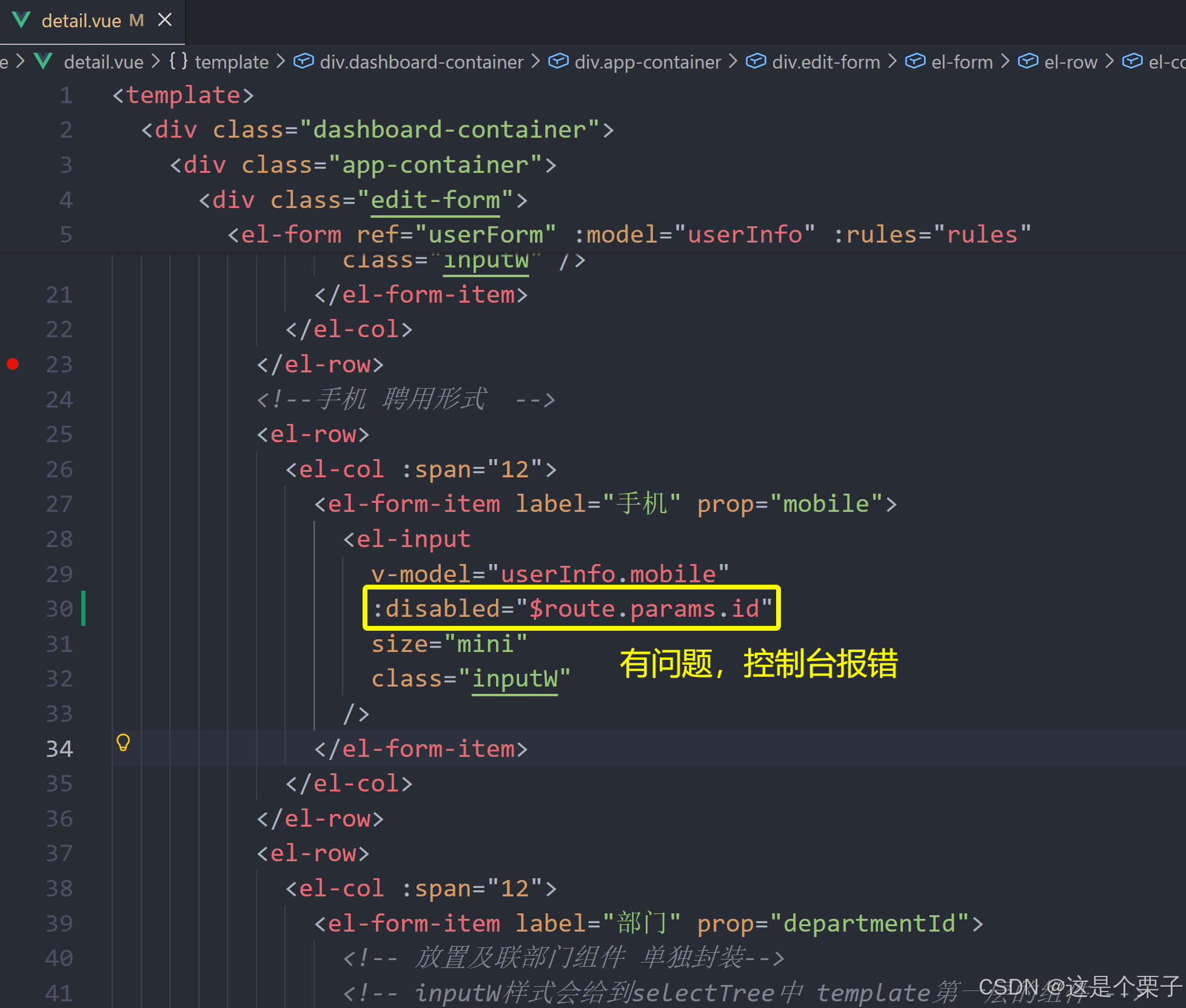 【JS类型转换符】字符串转布尔值的真实应用-CSDN博客
