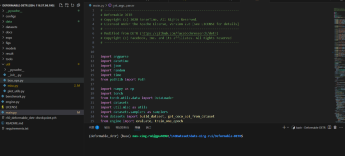 在GitHub上复现项目--以Deformable-DETR项目为例(研0适用)_deformable detr复现