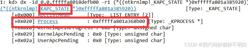 E Thread Kthread Ethread结构体介绍(未完待更新)_win32startaddress startaddress-CSDN博客