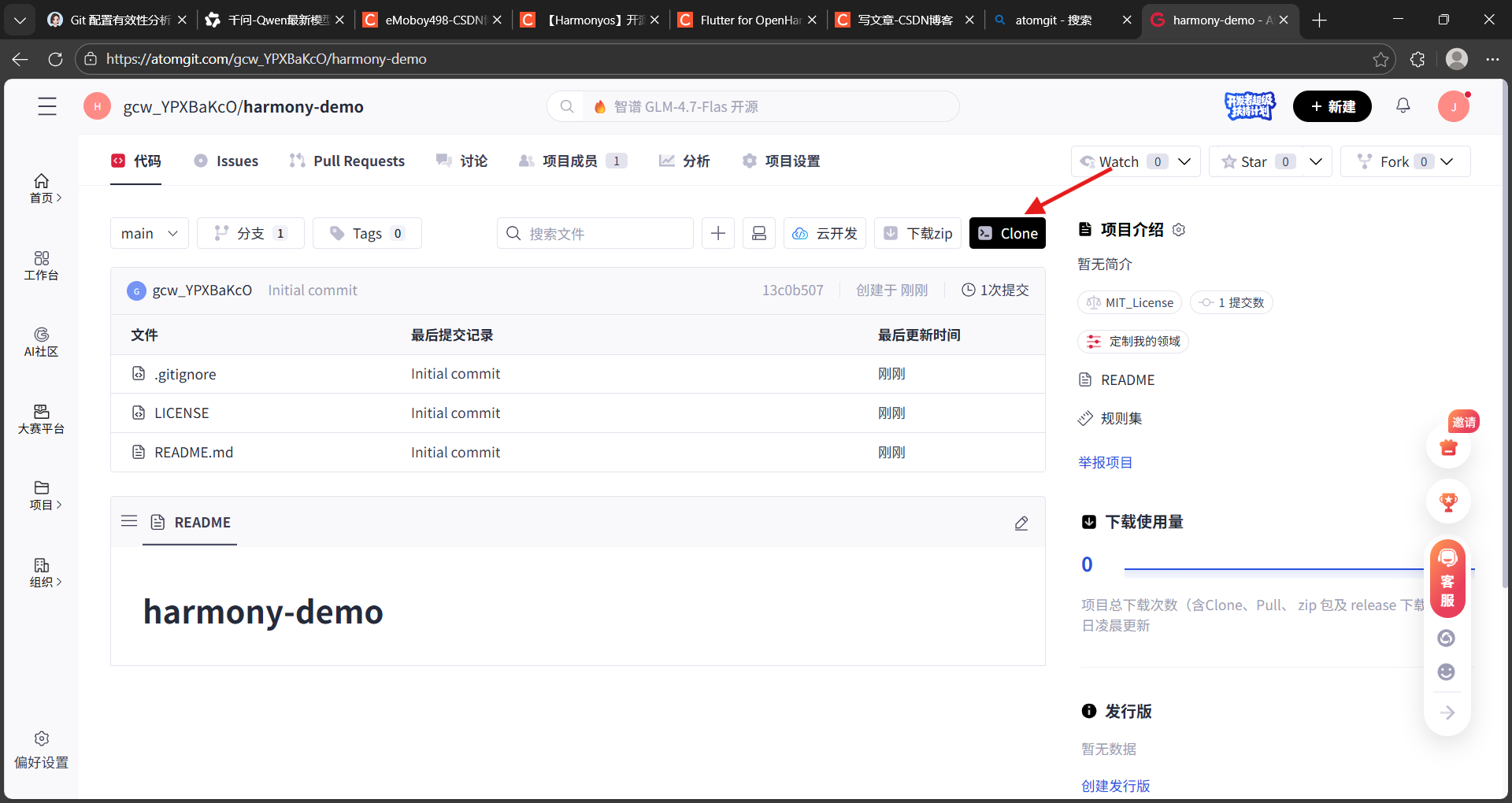 在这里插入图片描述