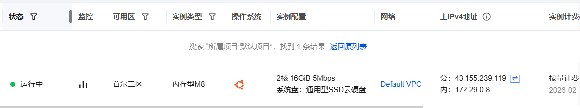 主力机配置