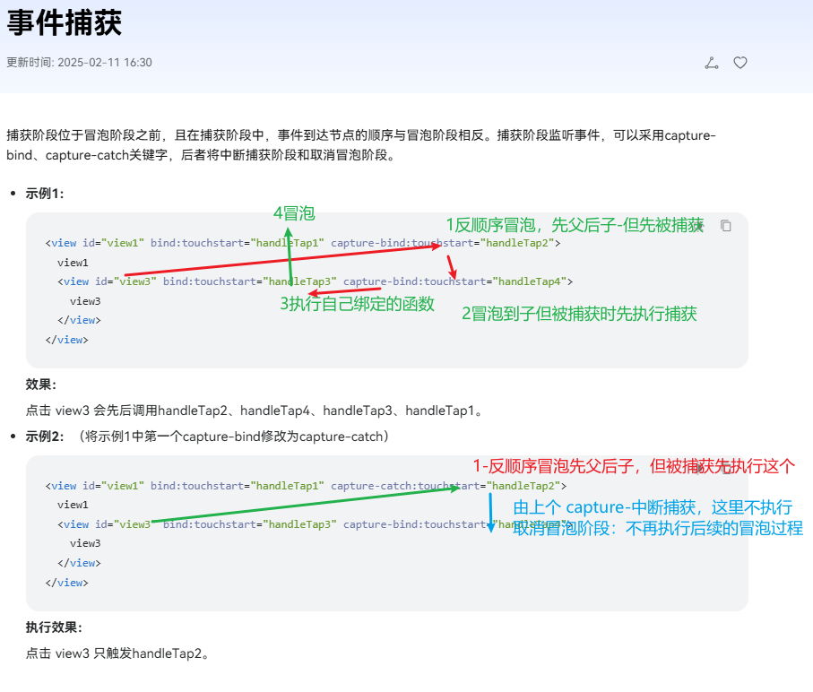 鸿蒙NEXT开发浅进阶到精通02:鸿蒙ASCF框架适配
