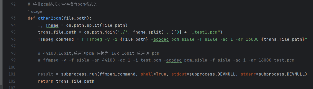 图 17 格式转换方法