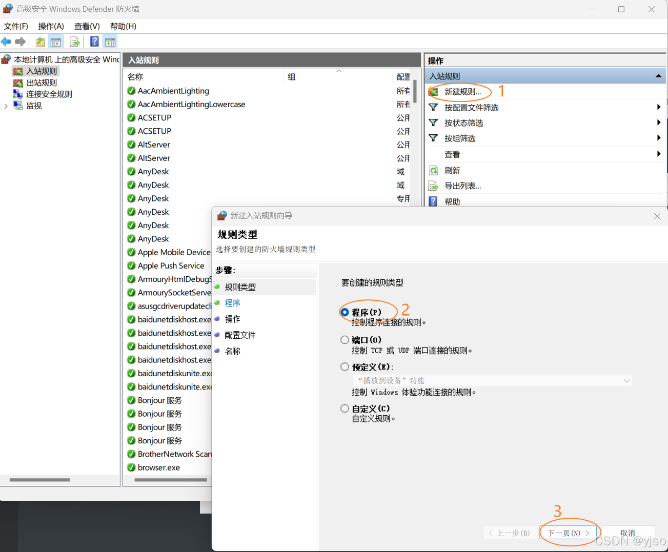 请添加图片描述