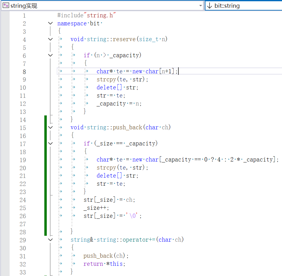 c++string类模拟实现-CSDN博客