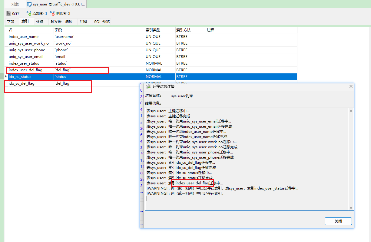 mysql数据库迁移至gbase 8s V8.8版本_mysql迁移gbase8s-CSDN博客