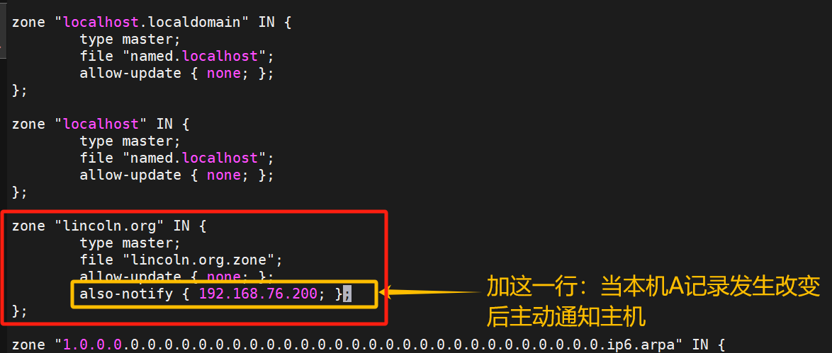 【Linux笔记】DNS域名解析服务器（dns的安装、named.conf、resolv.conf、named.rfc1912.zones、slave辅助dns）_named 域名服务安装