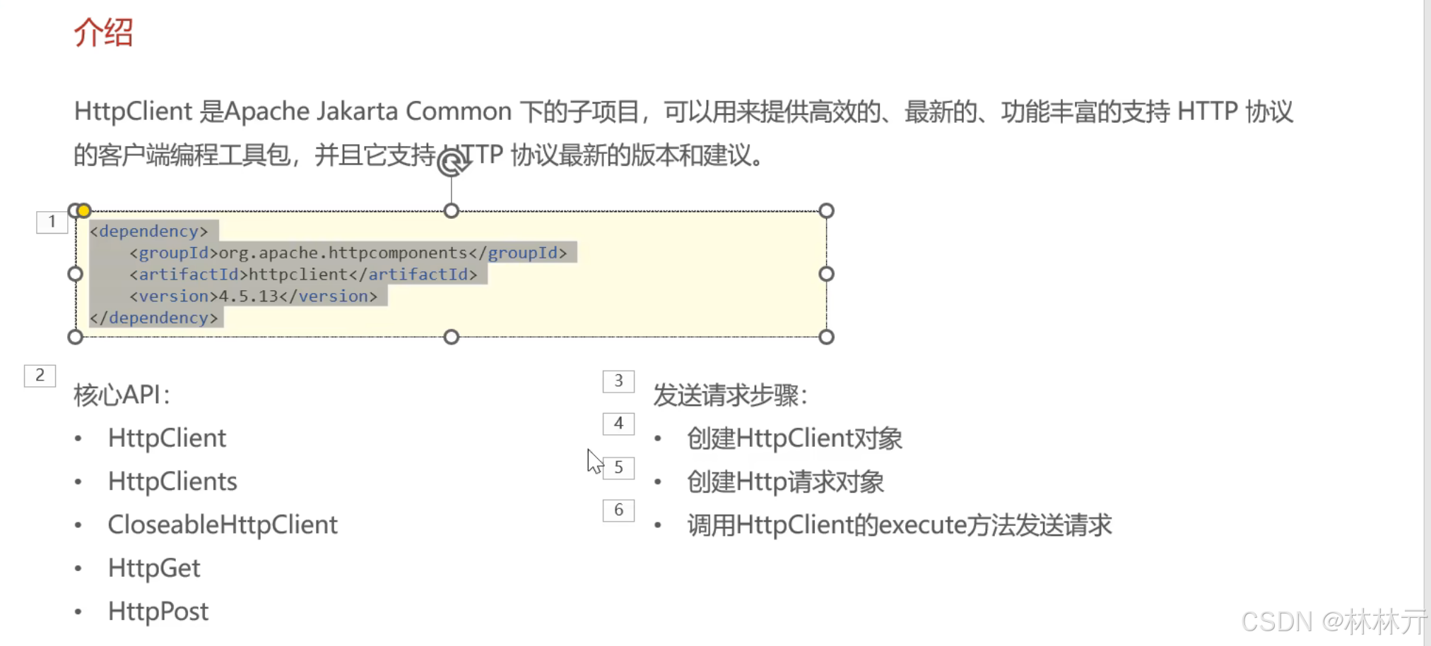 Httpclient Network HttpClient-CSDN博客
