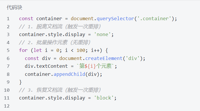 精通JS DOM操作：从基础到高级，覆盖面试与实战全场景-CSDN博客