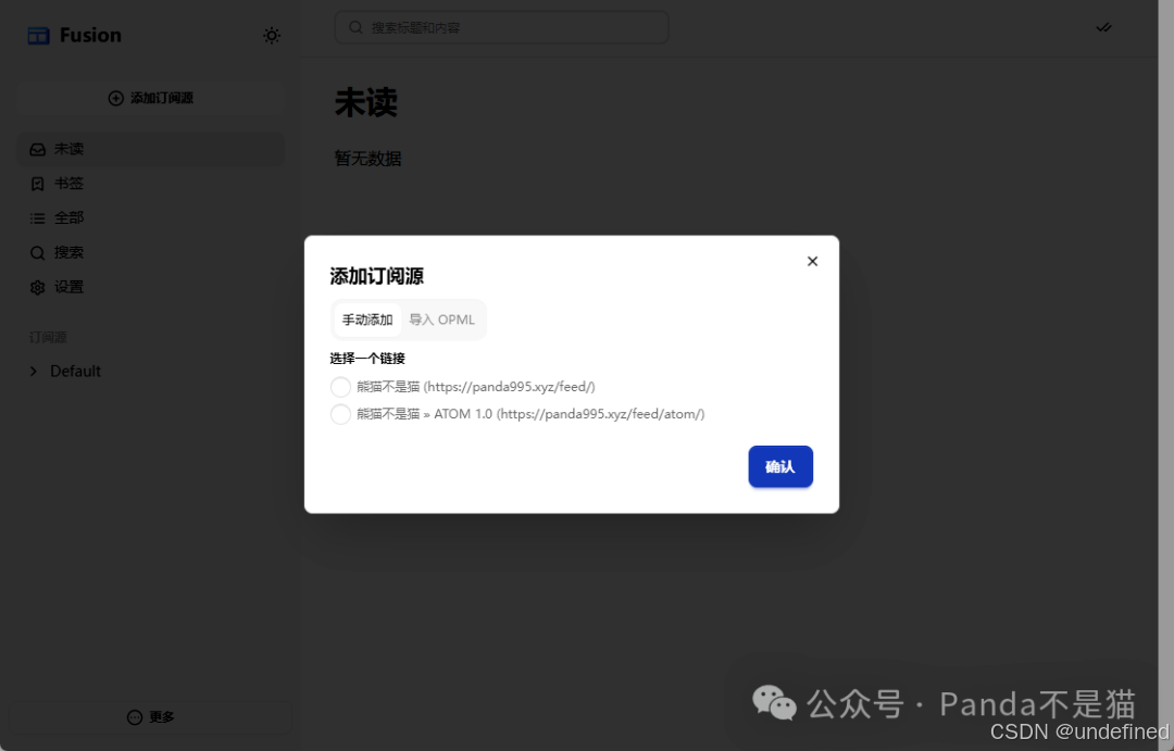 自动识别