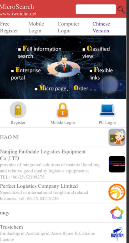 微查系统（英文版）