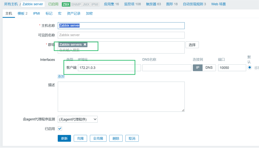 Docker快速部署Zabbix监控系统：从安装到配置的保姆级教程_zabbix docker部署