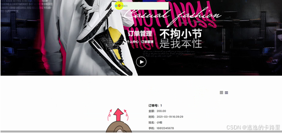 在这里插入图片描述