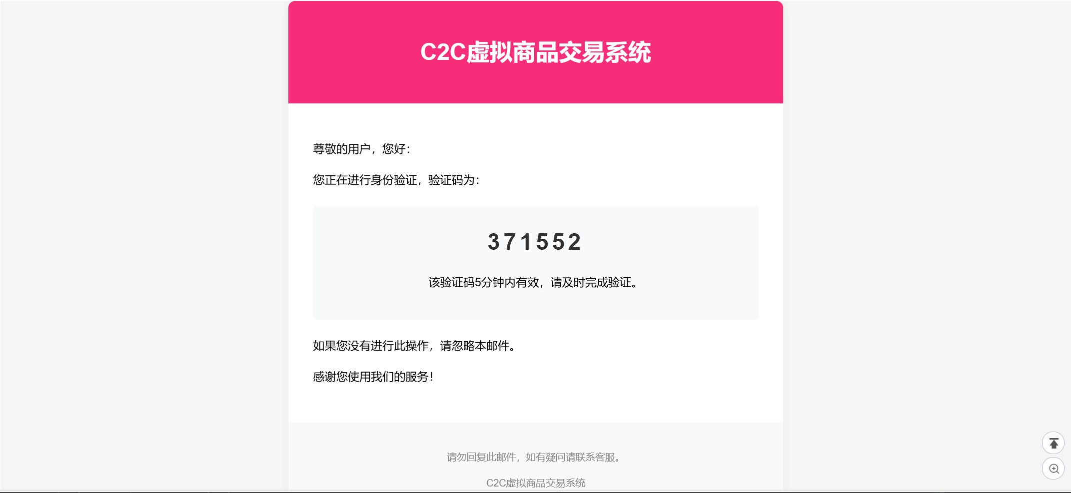 C2C虚拟卡牌交易网站——仿steam社区市场项目源码_仿steam源码-CSDN博客