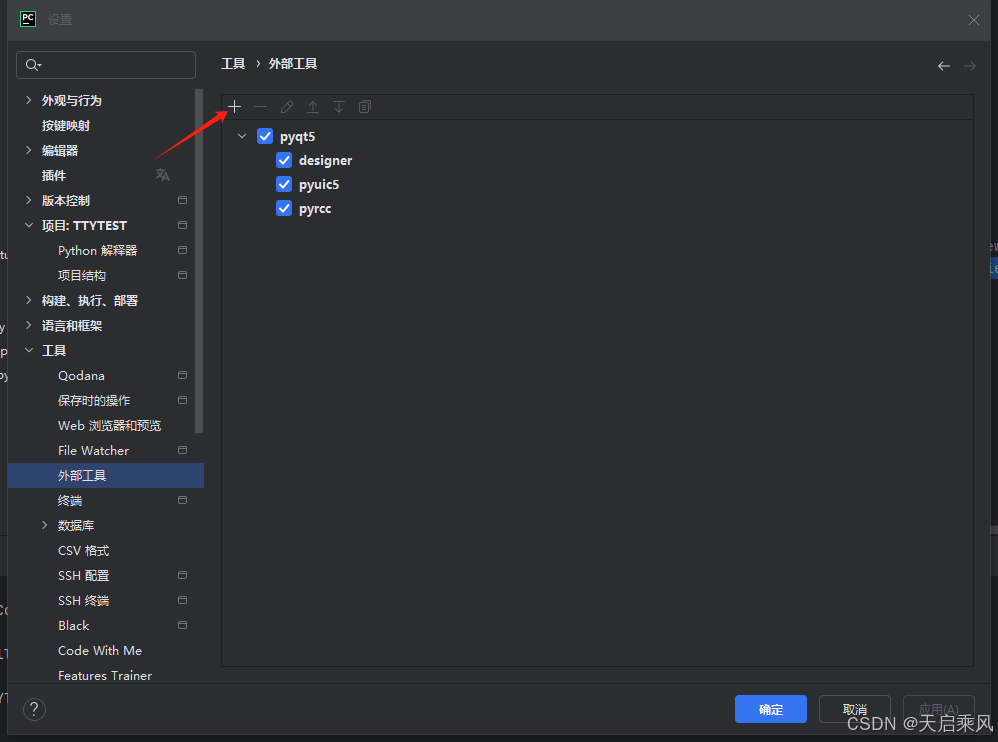 在这里插入图片描述