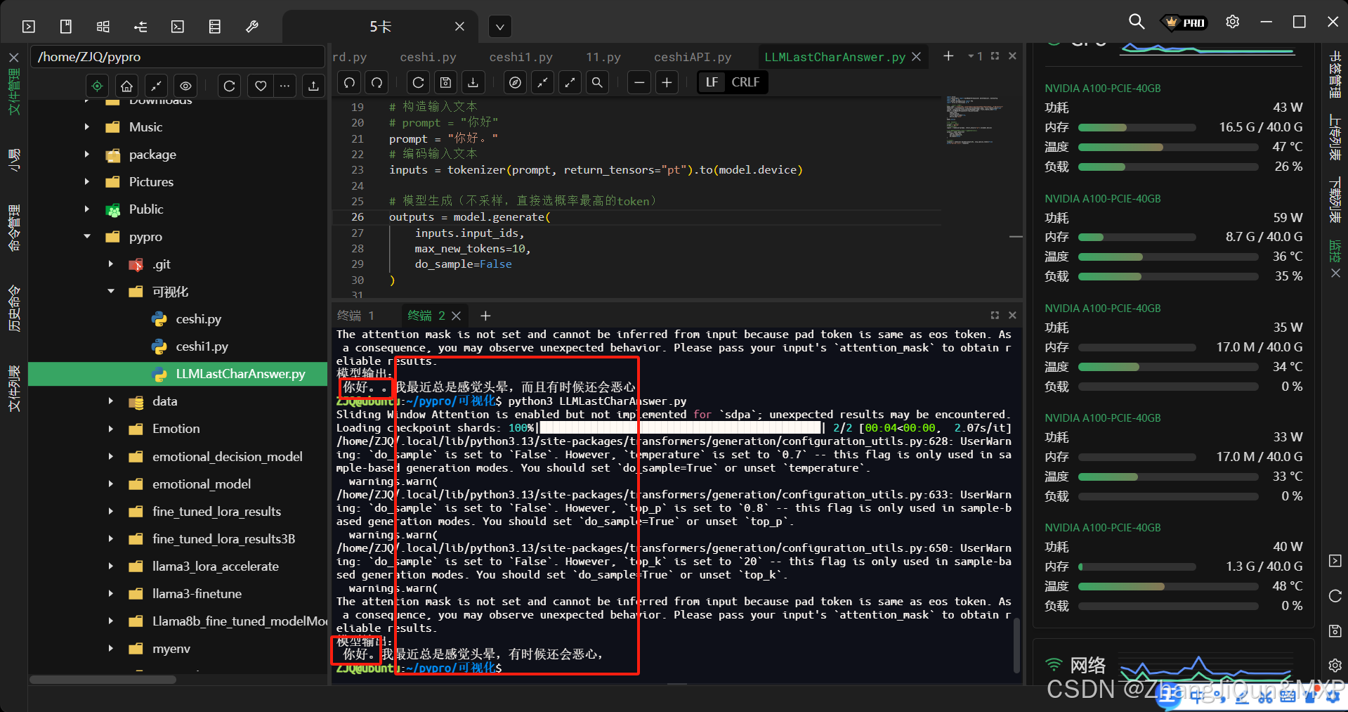 最后一个token的向量能否表达整句话的意思？用案例带你彻底理解_每个序列最后一个真实token向量表示-CSDN博客