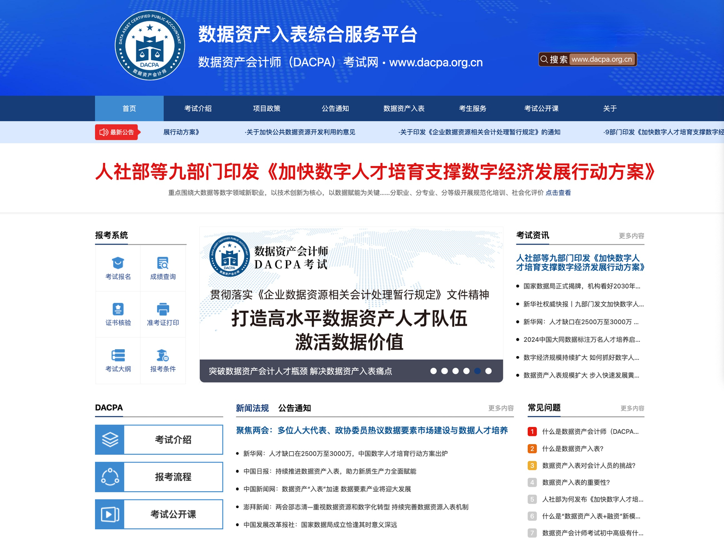 1.2亿是多少 (98) 사진